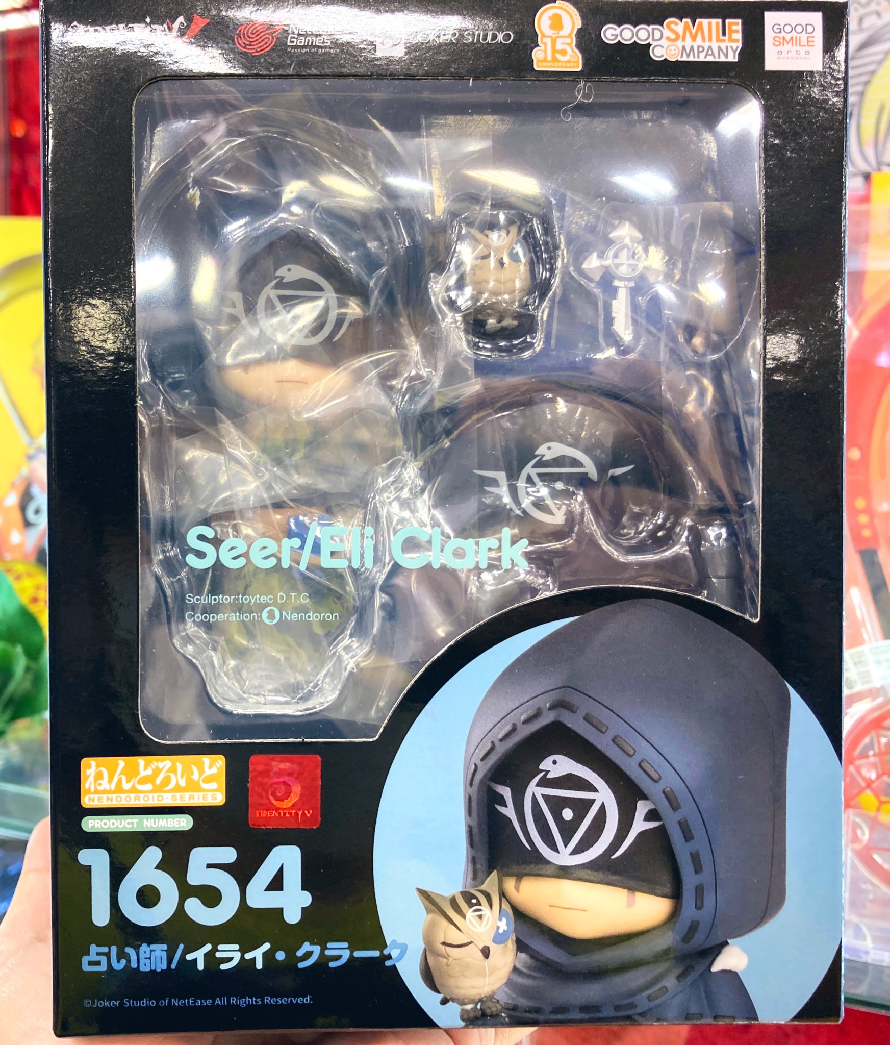 Amazon | グッドスマイルアーツ上海 ねんどろいど IdentityV 第
