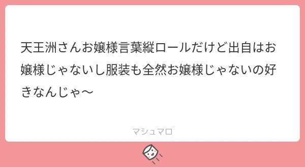 印象と言動がめちゃくちゃな奴っていいですよね
https://t.co/sRtLsDY5eW 