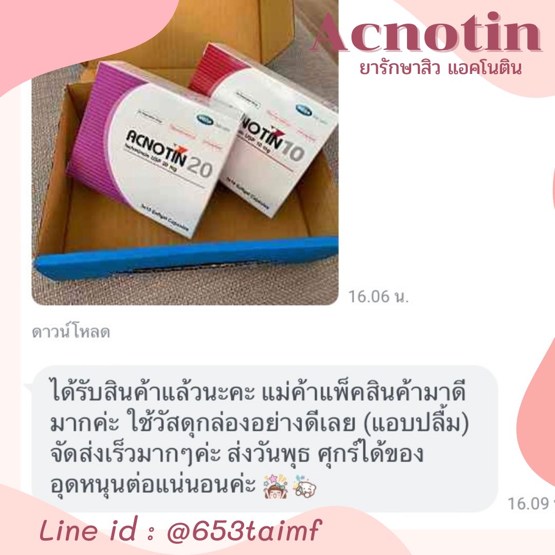 acnotin_pair tweet media