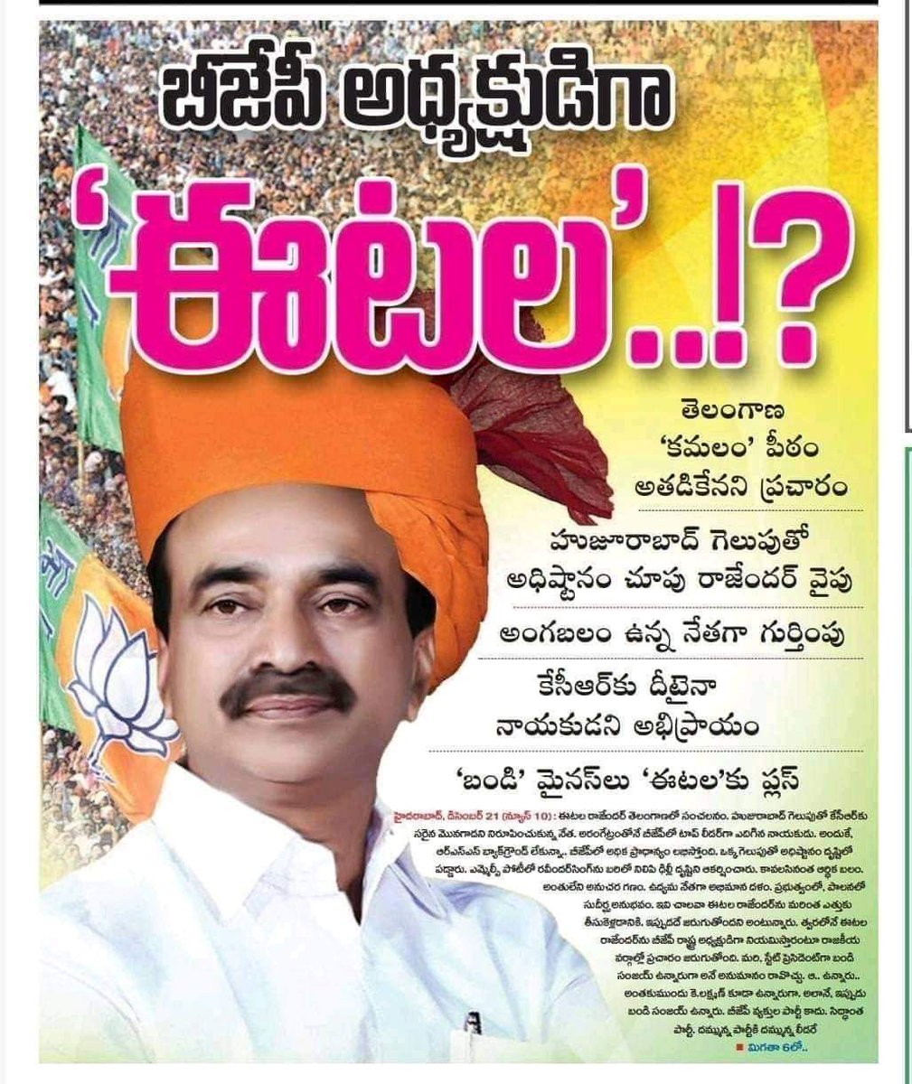 Tirumandas Naresh Goud tweet media