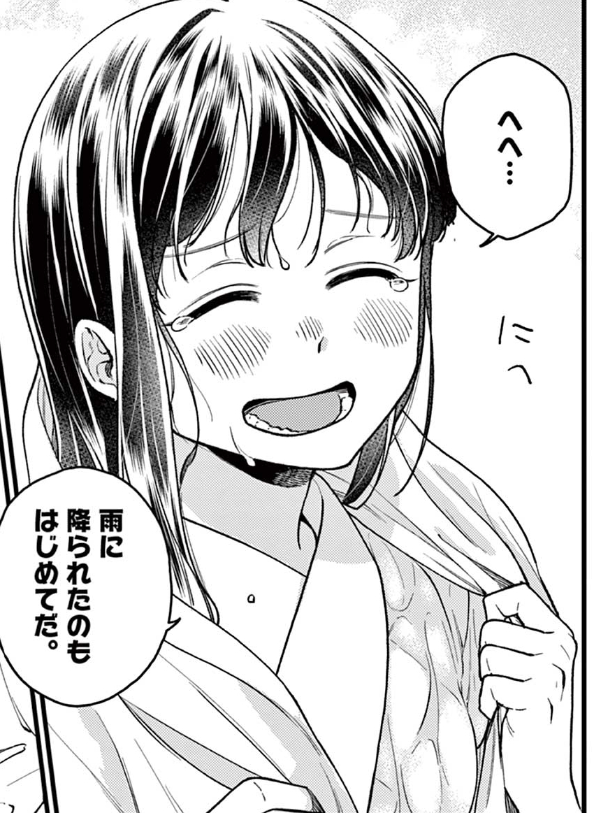 【告知】璋子様更新!濡れ透け回だ!濡れ透け回!実際の所正絹の単衣をここまで水濡れさせて復活させることってできるんでしょうか(私はチキンなので実験できなかった) 5. episode5 雨 / 璋子様のお気に召すまま - 碓井ツカサ | サンデーうぇぶり https://t.co/dW6VIrQXOt