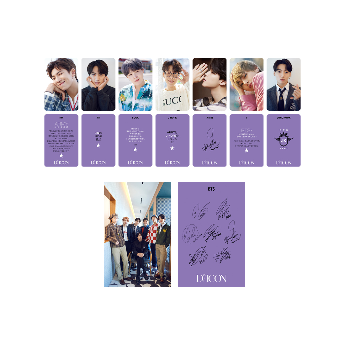 BTS ジミン トレカ DICON フォトカード JIMIN がろ BTS ジミン トレカ DICON フォトカード JIMIN がろ