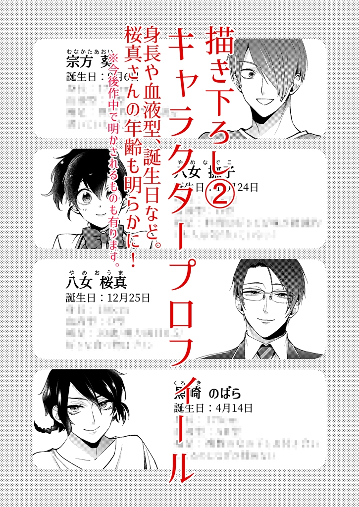 12/27発売の単行本のお知らせです。書店特典の情報など🐯🍈よろしくお願いいたします～!🔞

【初単行本】なんでもするって言ったよね? | コムラ
https://t.co/ajxJL4Impg 