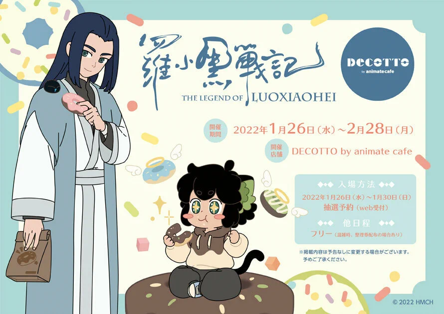 アニメイトカフェ総合 on X: 