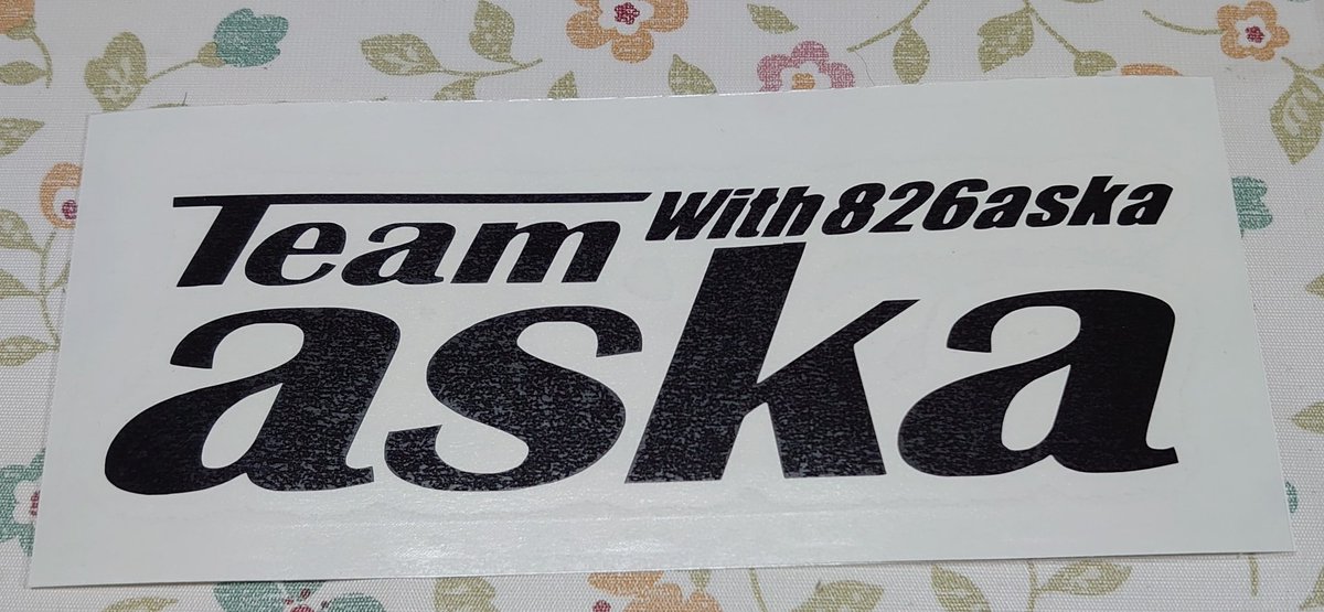 tokita68847133's tweet photo. Teamaskaのステッカー今日届いてました😊
休みに貼りますか😊
#826aska
#Teamaska https://t.co/JrT0d1XCEe