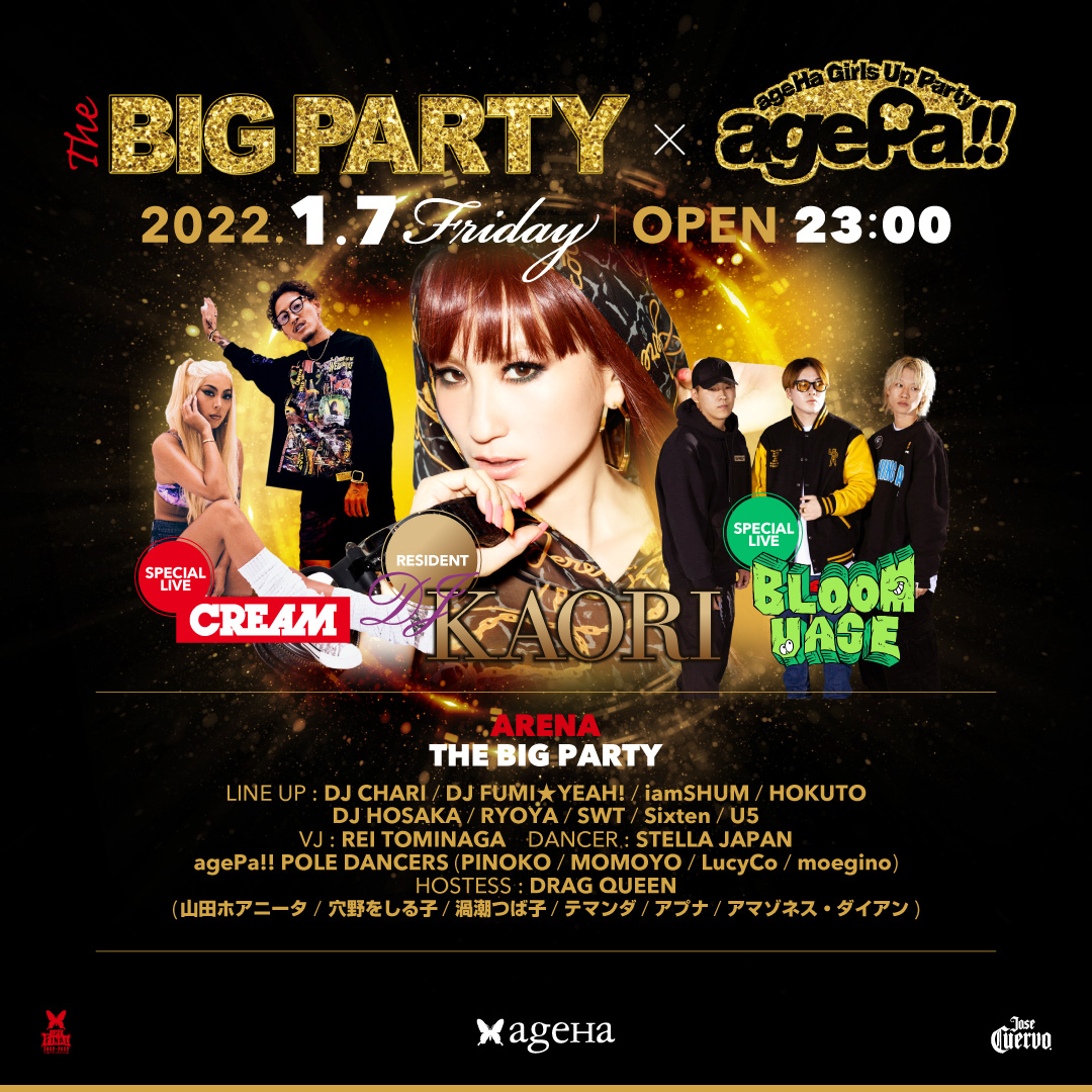 ageHa_Tokyo's tweet photo. 【2022.01.07 Fri. THE BIG PARTY×agePa!!】

<ARENA>
クイーン "DJ KAORI”を筆頭に各パーティーのレジデント達が復活🙌
ゲストライブはCREAMとBLOOM VASEが登場🎤

@STELLAJAPAN_ やPOLE DANCERにドラッグクイーンまでパフォーマーも大集合💃

🎫前売りチケット絶賛発売中
https://t.co/ZdVpfKZpUw https://t.co/ujRBaLwkui