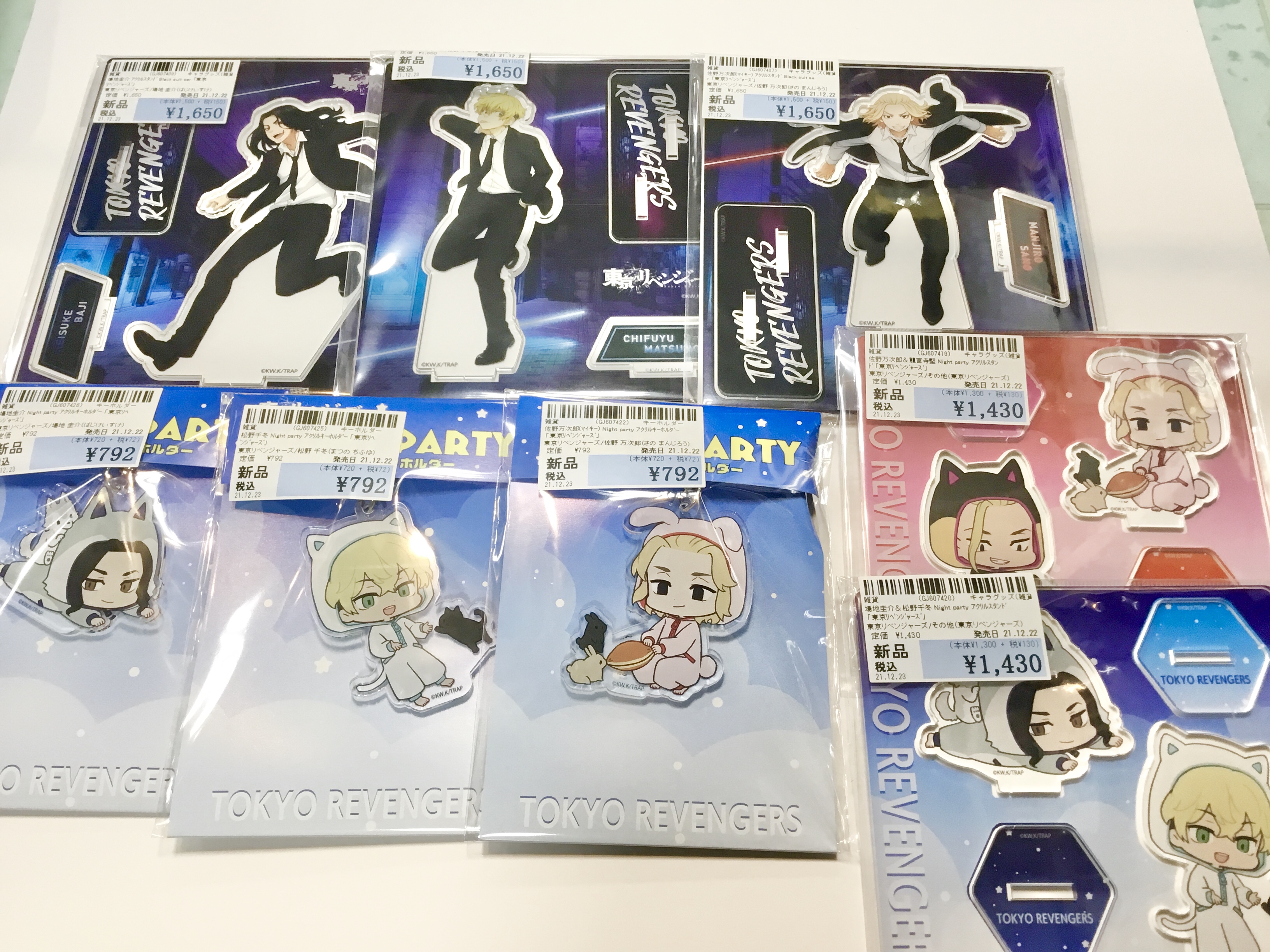 オレが不良の時代を創ってやる BE@RBRICK 佐野万次郎 1000％ 東京 東京リべ - Cerca / X