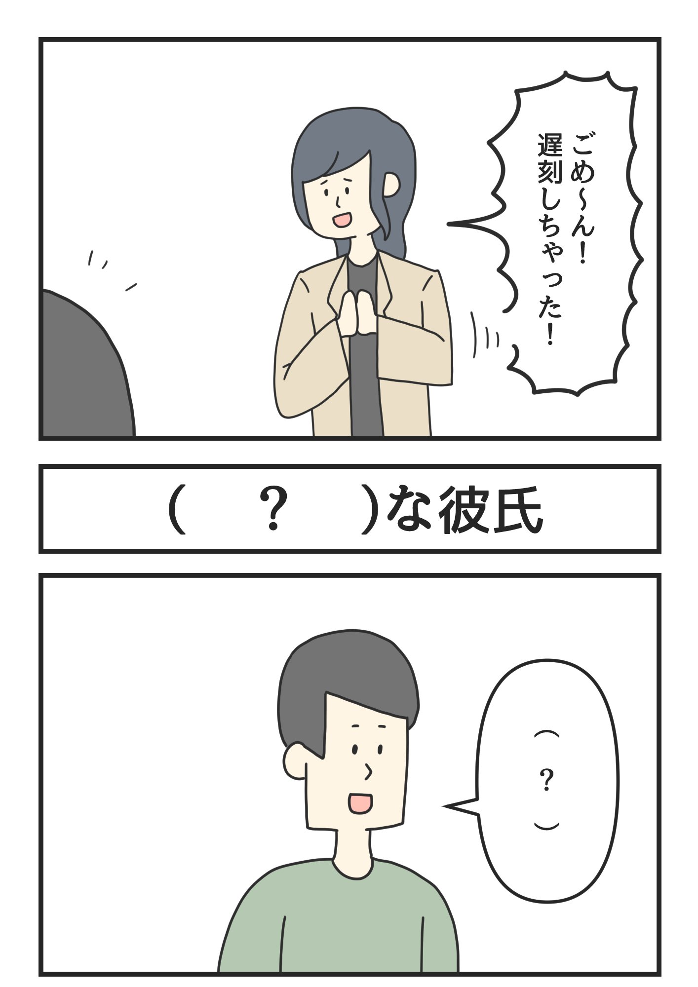 Twitter 上的 ジョンソンともゆき 穴埋め大喜利 T Co Rpqy0uqzvl Twitter