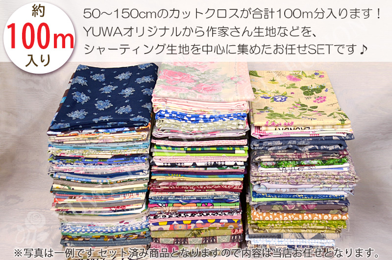 YUWA_LIVE_LIFE_COLLECTION (@Yuwashoten) / Twitter YUWA_LIVE_LIFE_COLLECTION (@Yuwashoten) / Twitter