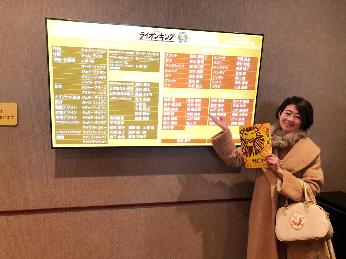 間 聖次朗 Seijiro Hazama Seijirohazama Twitter