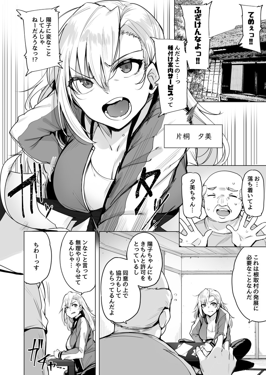 C99新刊の書店予約が始まったようなので告知いたします!
【根取村・二】
とら→https://t.co/s2F5cOKvWl
メロン→https://t.co/f5jQExu3RI

何卒よろしくお願いいたします!! 