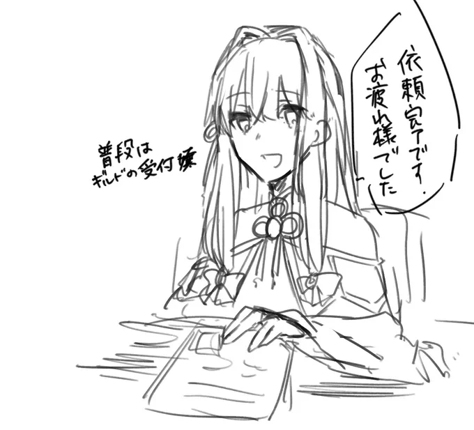 これはファンタジーボイロの落書き 