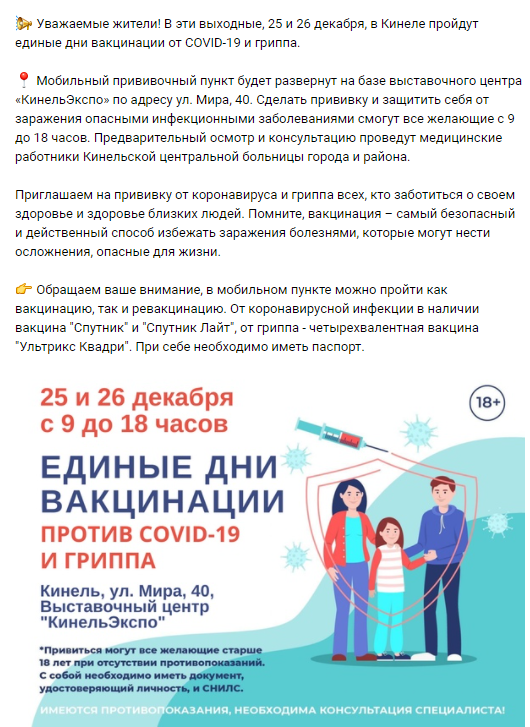 Кинельская ЦБГиР (@kineltmo) on Twitter photo 