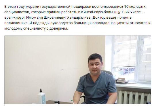 Кинельская ЦБГиР (@kineltmo) on Twitter photo 