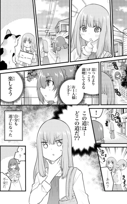 (2/2) 