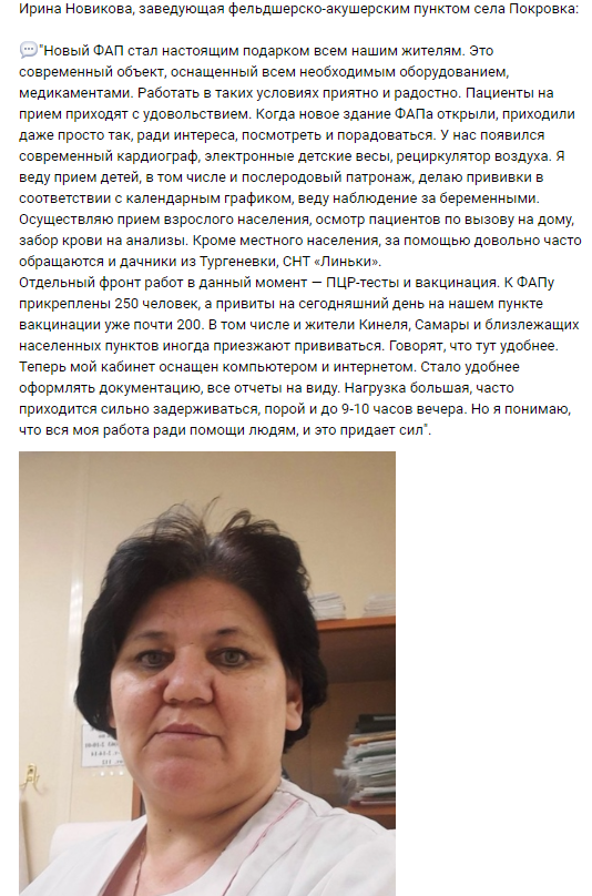 Кинельская ЦБГиР (@kineltmo) on Twitter photo 