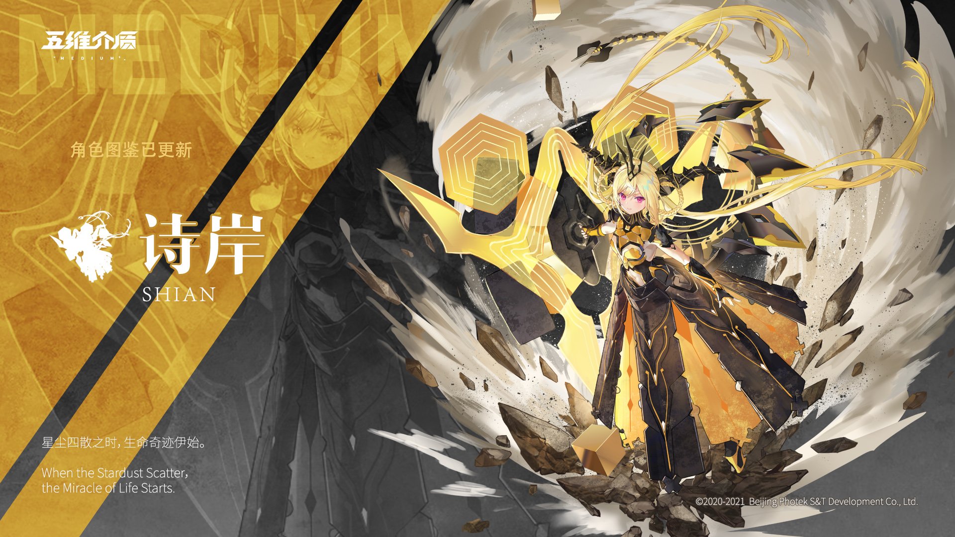 【MI】HIGH-RESOLUTION ARTWORK SERIES 赫の Demon Slayer Kimetsu no Yaiba - Infinity Castle Arc JY0701