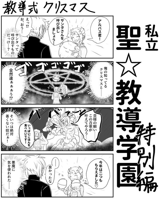 遊戯王 を含むマンガ一覧 14ページ ツイコミ 仮