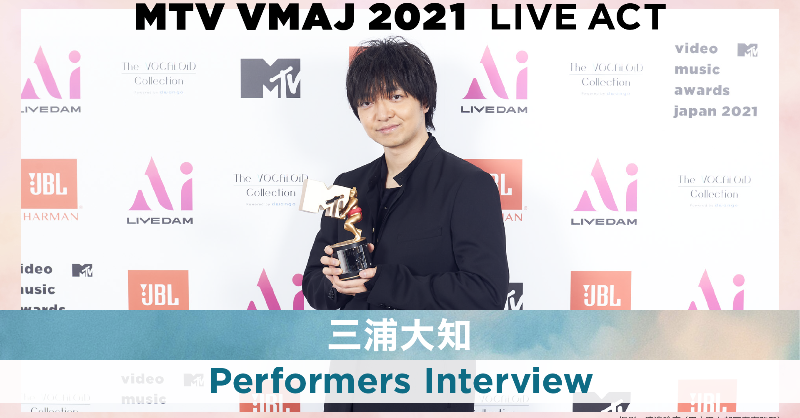 hulu_japan's tweet photo. 「MTV VMAJ 2021 -THE LIVE-」Hulu独占配信記念！

／
#三浦大知　特別インタビュー
Hulu公式YouTubeで公開中🙌✨
＼

視聴はこちら▷https://t.co/eGDXhwtd3s

@DAICHIMIURAinfo　#VMAJ2021
@MTV_JAPAN