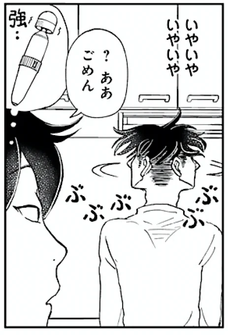 ちなみに銅が描いた2021年もっとも最低のコマはこちら(第8話)

掲載誌フォアミセスのバックナンバー各電子書籍サイトにて12月29日まで50%OFFキャンペーン実施中!
第2話2020年11月号・第3話2021年1月号・第4話3月号・第5話5月号・第6話7月号・第7話9月号・第8話11月号に掲載しています。 