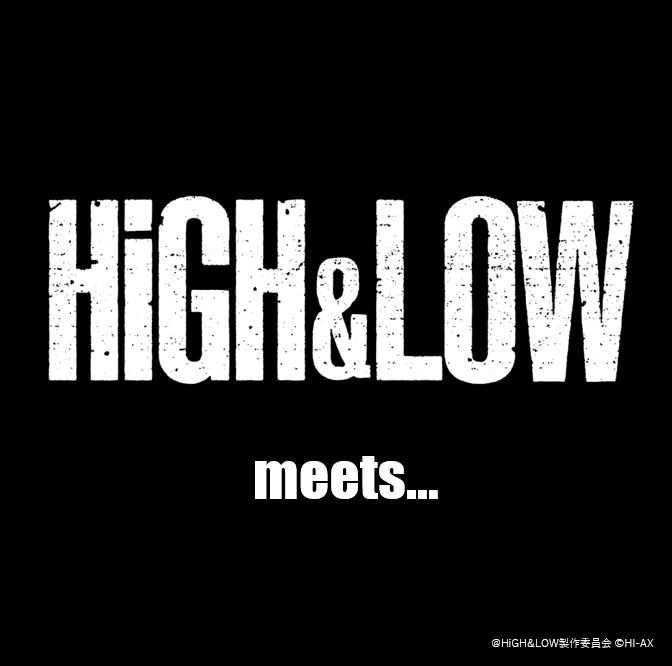 HiGH&LOW OFFICIAL on Twitter: