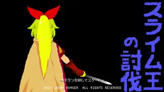 Tweets With Replies By フリーゲーム夢現 無料ゲーム紹介 Freegame Mugen Twitter