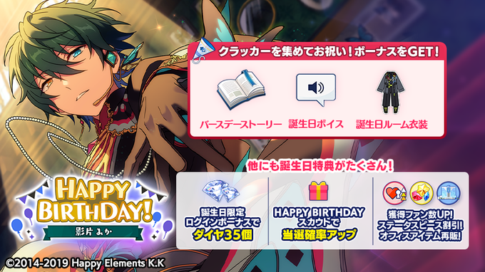 あんスタで みか が話題に トレンディソーシャルゲームス あんスタで みか が話題に トレンディソーシャルゲームス