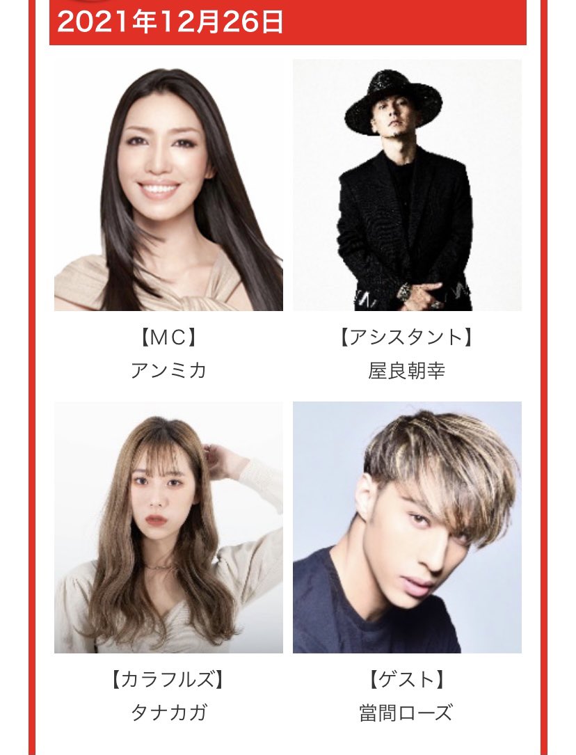 片桐仁 99 9 刑事専門弁護士 最新情報まとめ みんなの評判 評価が見れる ナウティスモーション 2ページ目 片桐仁 99 9 刑事専門弁護士 最新情報まとめ みんなの評判 評価が見れる ナウティスモーション 2ページ目