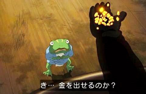 千と千尋の神隠しカオナシが出す金は偽物 巨大化して最後はどうなったのかも 彩blog