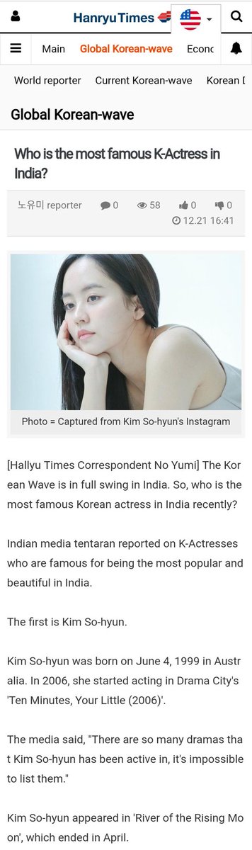 sohyunsshi's tweet photo. Based on Hanryu Times Korea article

The Most Famous K-Actress in India, they are : 

1. Kim So Hyun 
2. Suzy
3. Song Hye Kyo 

In the article they called as Global Korean Wave 🔥🔥 

#KimSoHyun #김소현 https://t.co/jrmoJMSD1R
