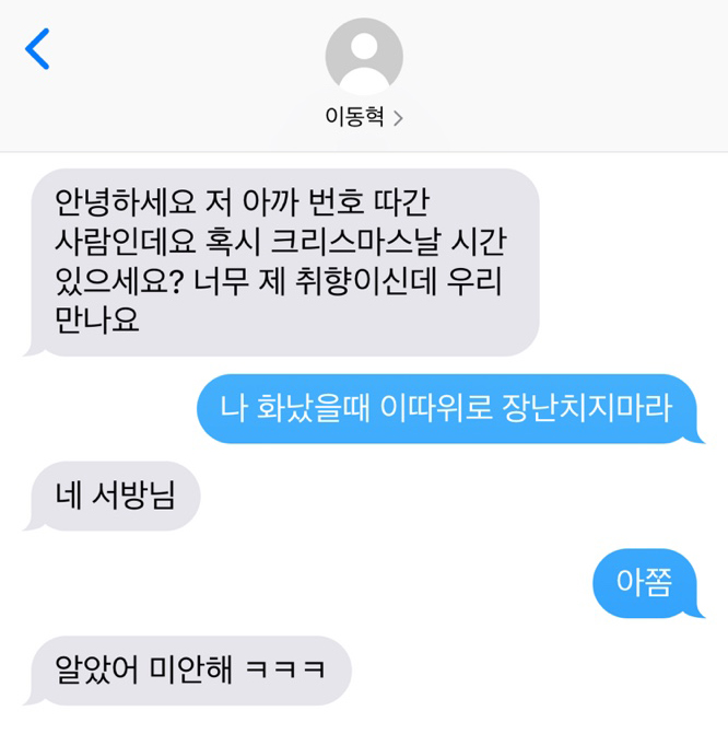 화 풀렸어