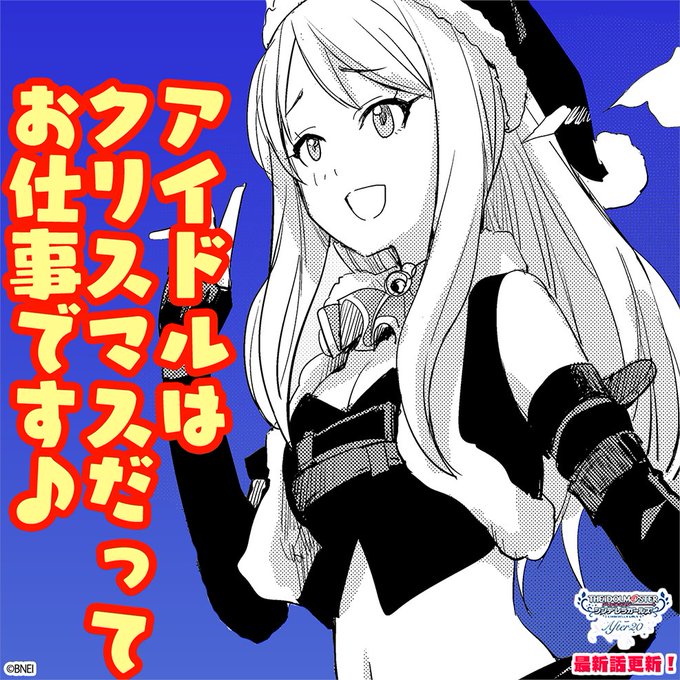 Afterのtwitterイラスト検索結果