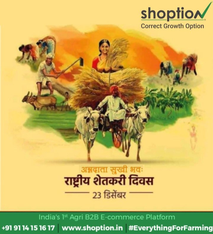 Shoption India tweet media