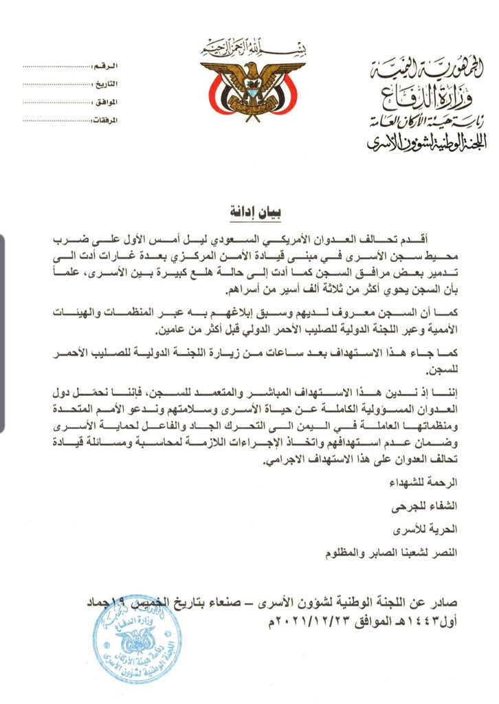 محمد عبدالسلام (@abdusalamsalah) on Twitter photo 