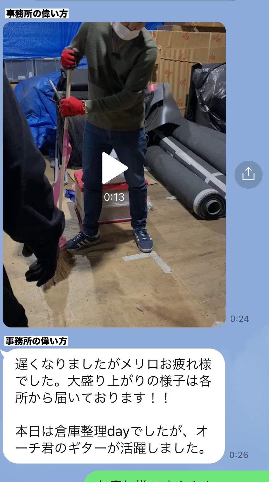 内藤 Ken Ken 健一郎 Naitokenichiro Twitter