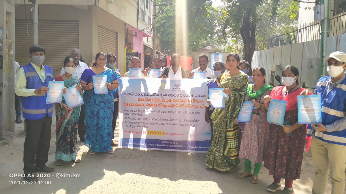 hmwssbmgrsrngr's tweet image. Sir, conducted awarness programme on Aadhar linking for  20kl free  water scheme along with ameerpet division Corporator Sarala garu ,at BJR Nagar basthi, under S.R.Nagar section, Sd-III, Div VI.@HMWSSBOnline