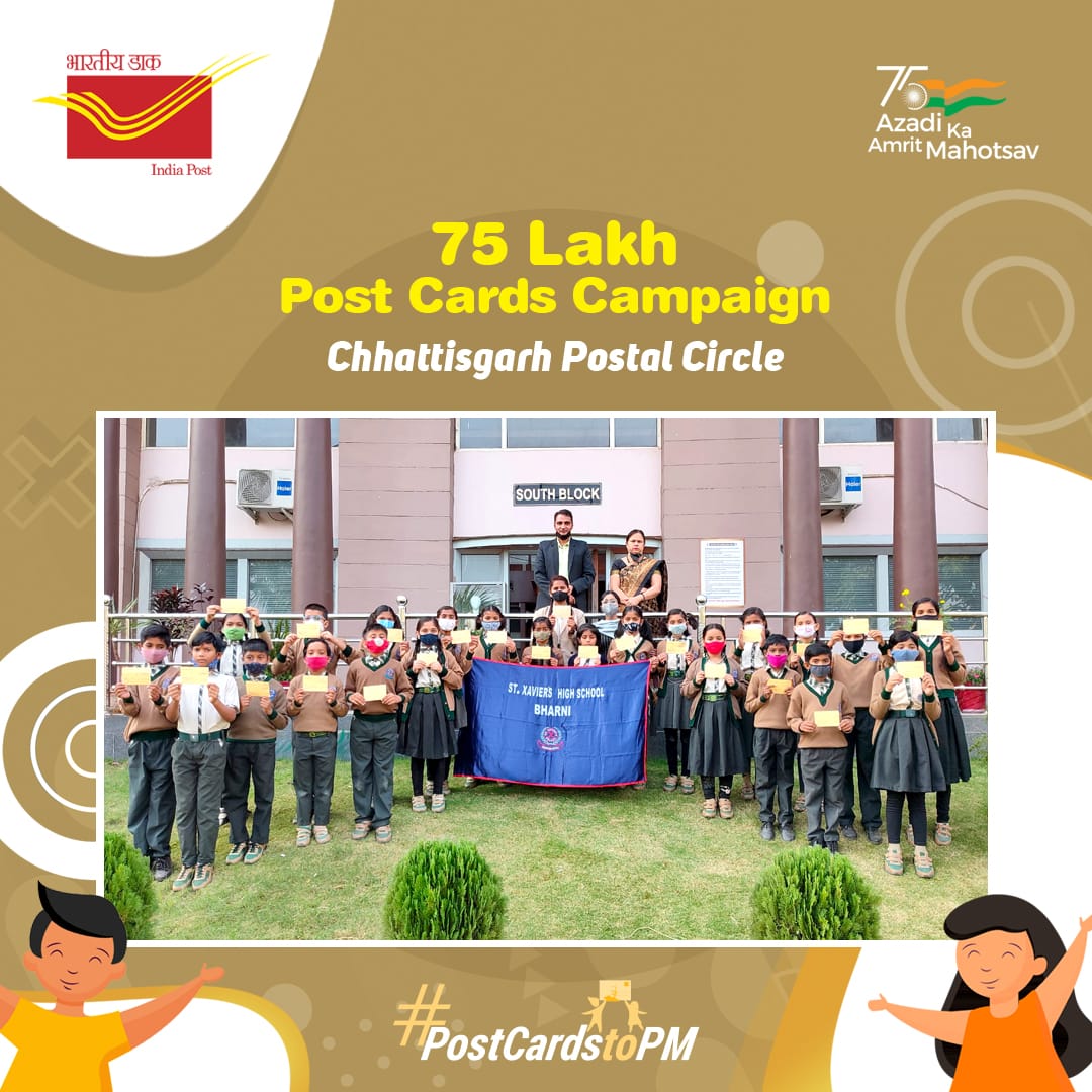 India Post tweet media