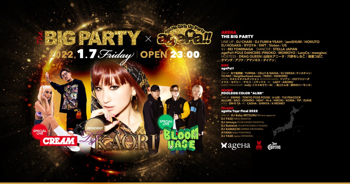 ageHa_Tokyo's tweet photo. 【2022.01.07 Fri. THE BIG PARTY×agePa!!】

新年🎍そしてTHE FINAL MONTHの一発目はDJ KAORIのレジデントパーティーTHE BIG PARTYとagePa!!が最初で最後のコラボ開催🔥

盛り沢山なフルラインナップ大公開🙌
ゲストにCREAMとBLOOM VASEが登場🎤

🎫前売りチケット絶賛発売中
https://t.co/ZdVpfKZpUw https://t.co/OavO15D5TT