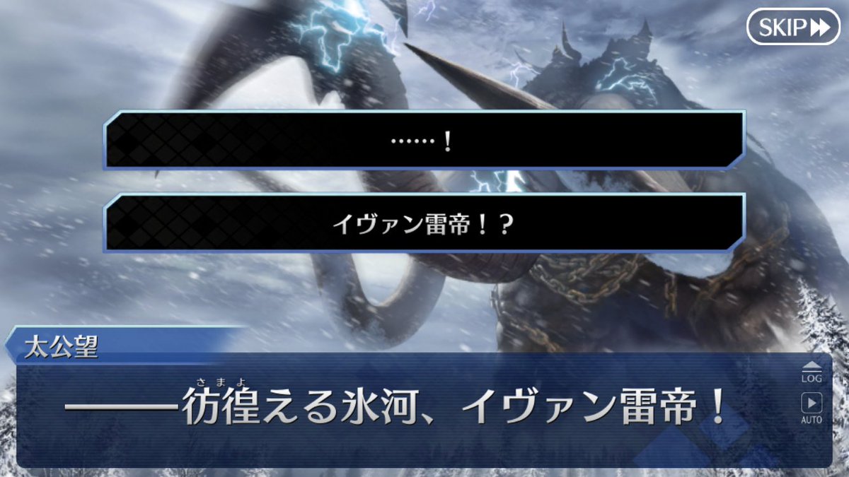 これもし王特性もちライダーで再現されてたらこっちのもんよ!!!!!!!!!!!! 