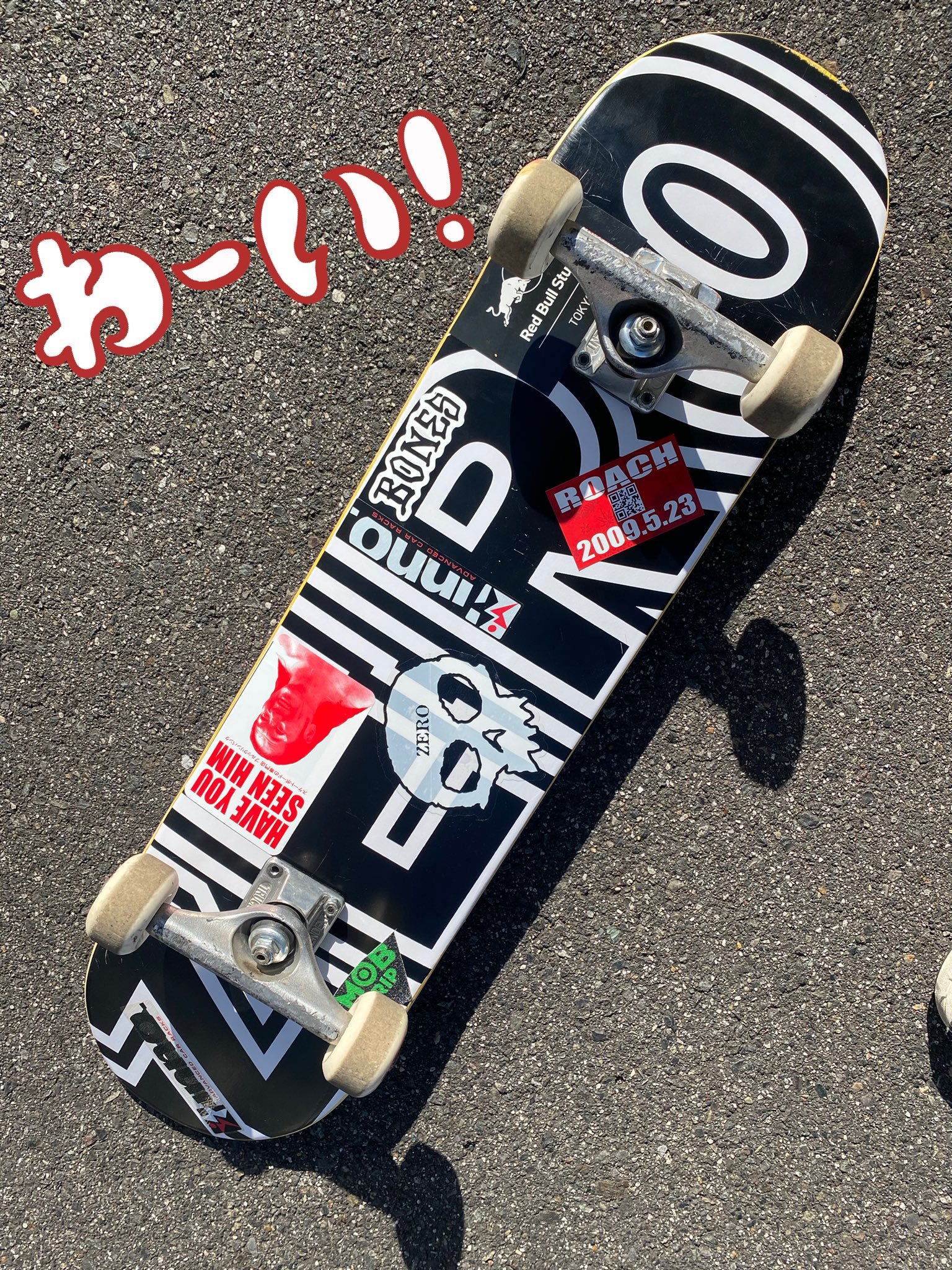 海 おnewのデッキ やっぱりzeroデッキカッコイイ Thrasherのデッキテープもイケてる この前部屋掃除して出て来たステッカー貼りまくった 09年のroachのステッカーもあった いぇーい W T Co Z2r92z8sxv Twitter 海 おnewのデッキ やっぱりzeroデッキカッコイイ Thrasherのデッキテープもイケてる この前部屋掃除して出て来たステッカー貼りまくった 09年のroachのステッカーもあった いぇーい W T Co Z2r92z8sxv Twitter