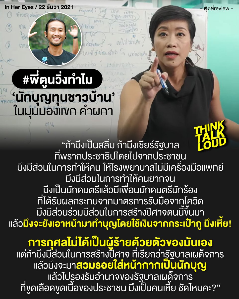 TOOTSYREVIEW tweet media