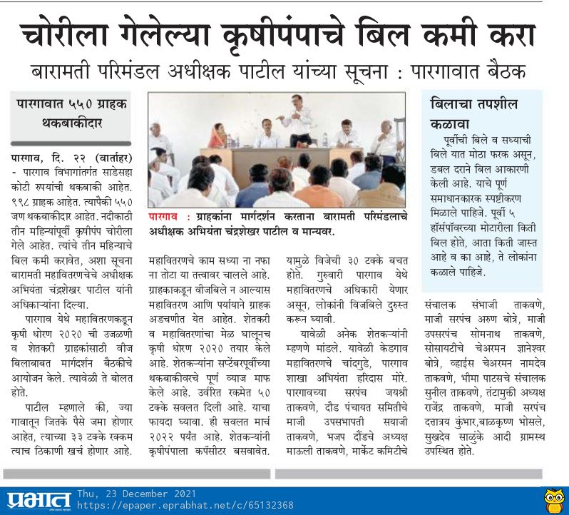 sebaramati's tweet photo. https://t.co/50USOHOHKX