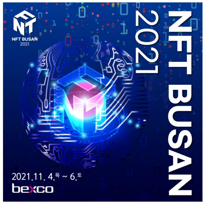 busnftmk's tweet photo. 토종 메인넷 기반 ‘NFT 거래소’ 부산서 11월 출범

https://t.co/OQIRmwSHTJ https://t.co/mF0hmYi7u8