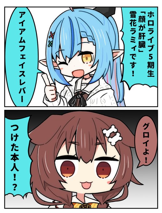 #やかまし娘 #できたてころね #LamyArt
ここのやり取り好きで何回も戻してみてる☺️ 