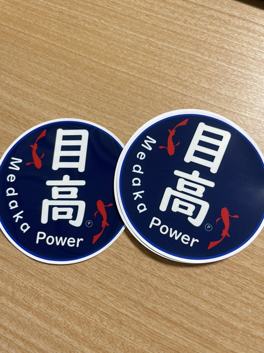 meisanti777's tweet photo. Medaka Power
@MedakaPower様のステッカー印刷出来ました🌸
この度はありがとうございました
またよろしくお願いします⸜🌷︎⸝‍

#portrait2
#ステッカーデザイン
#オリジナルステッカー
#ステッカー作成
#メダカ
#メダカ好き https://t.co/SPSbCGlIJB