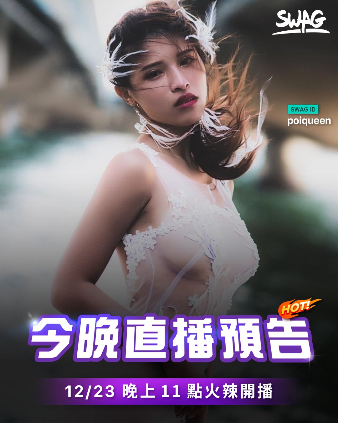 SWAG on X: ·SWAG 女神波衣poiqueen 今晚11 點超大尺度直播！ 💛SWAG AV  這邊請t.cojE5gnMTZsi 💛星馬看大尺度直播t.coybYQRphr6g ❤️SWAG ID:  poiqueen #