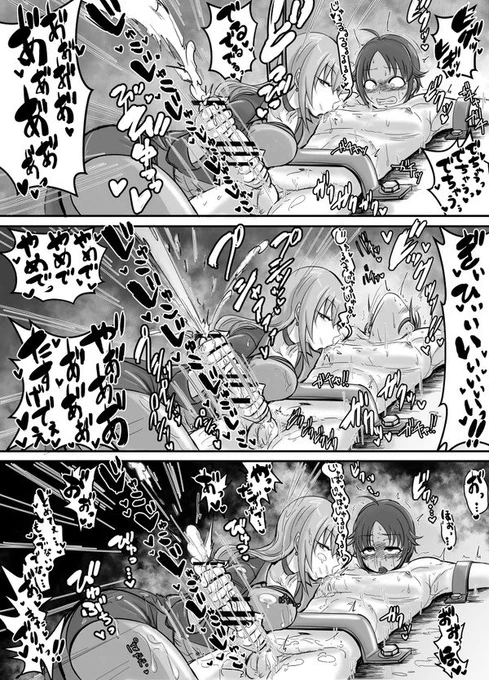 大作/2日目(金)東-カ21aの、2021年もっとも見られた作品は「【skeb】高峯のあから機械的に搾精される男体化南条光」です! | https://t.co/IKJayy0nuD #myBESTpixiv2021 
これだったんだ… 