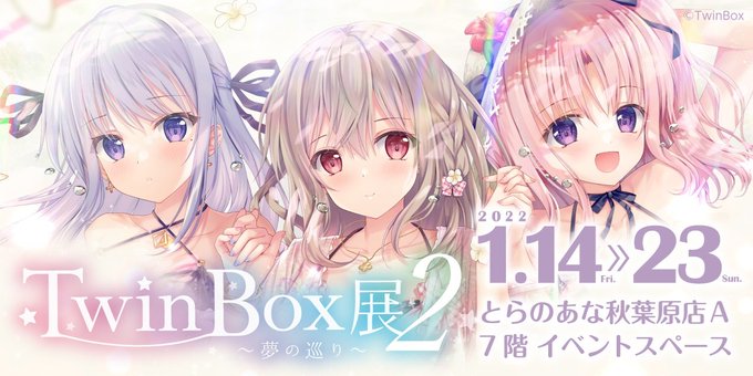 双子イラストのtwitterイラスト検索結果 古い順