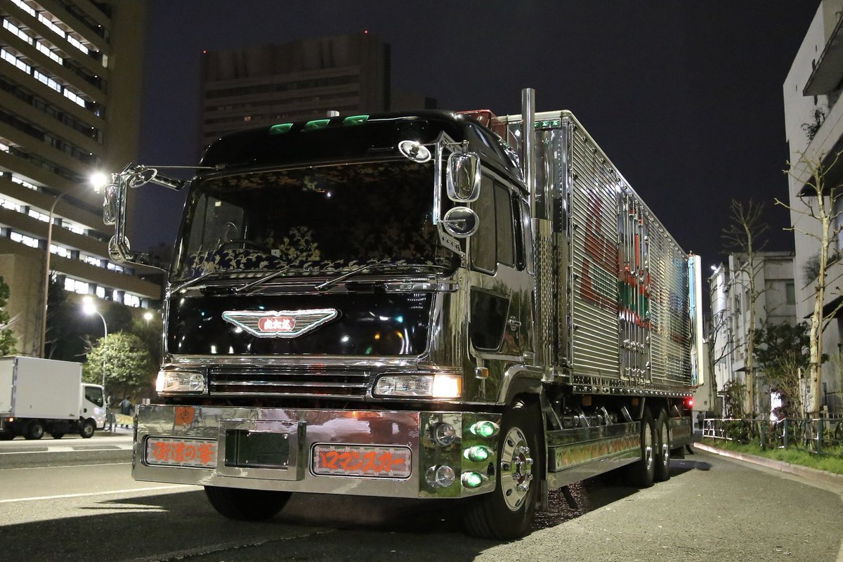 椎名急送 由加丸船団 タオル