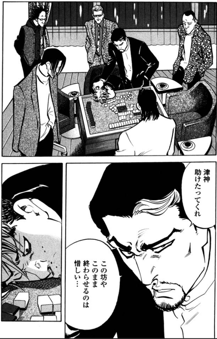 画像まとめ 王様ゲーム The Animation 新着 15ページ目 アニメレーダー